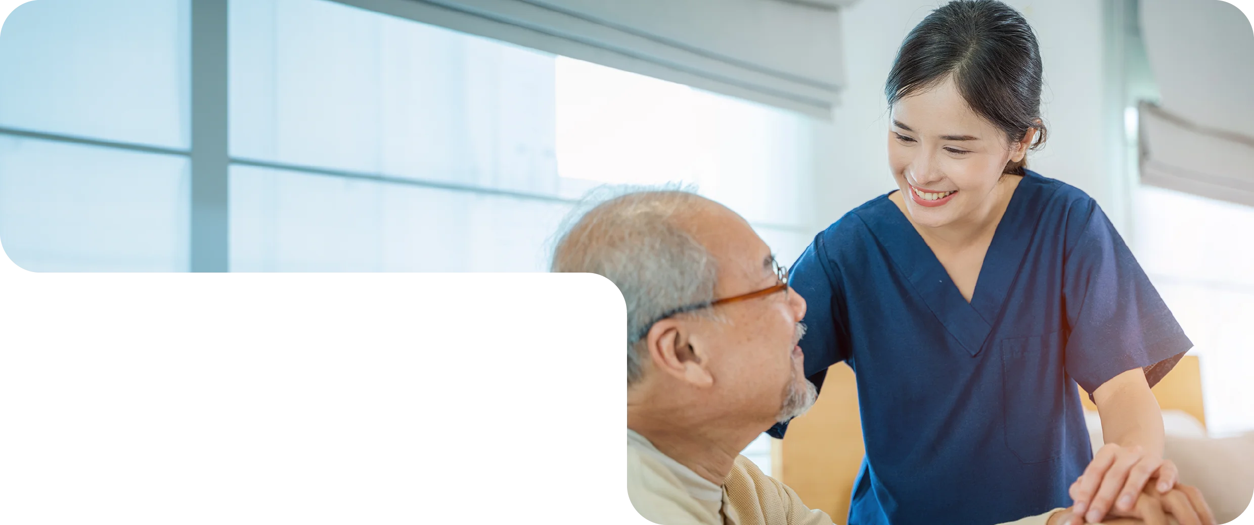 私たちについて