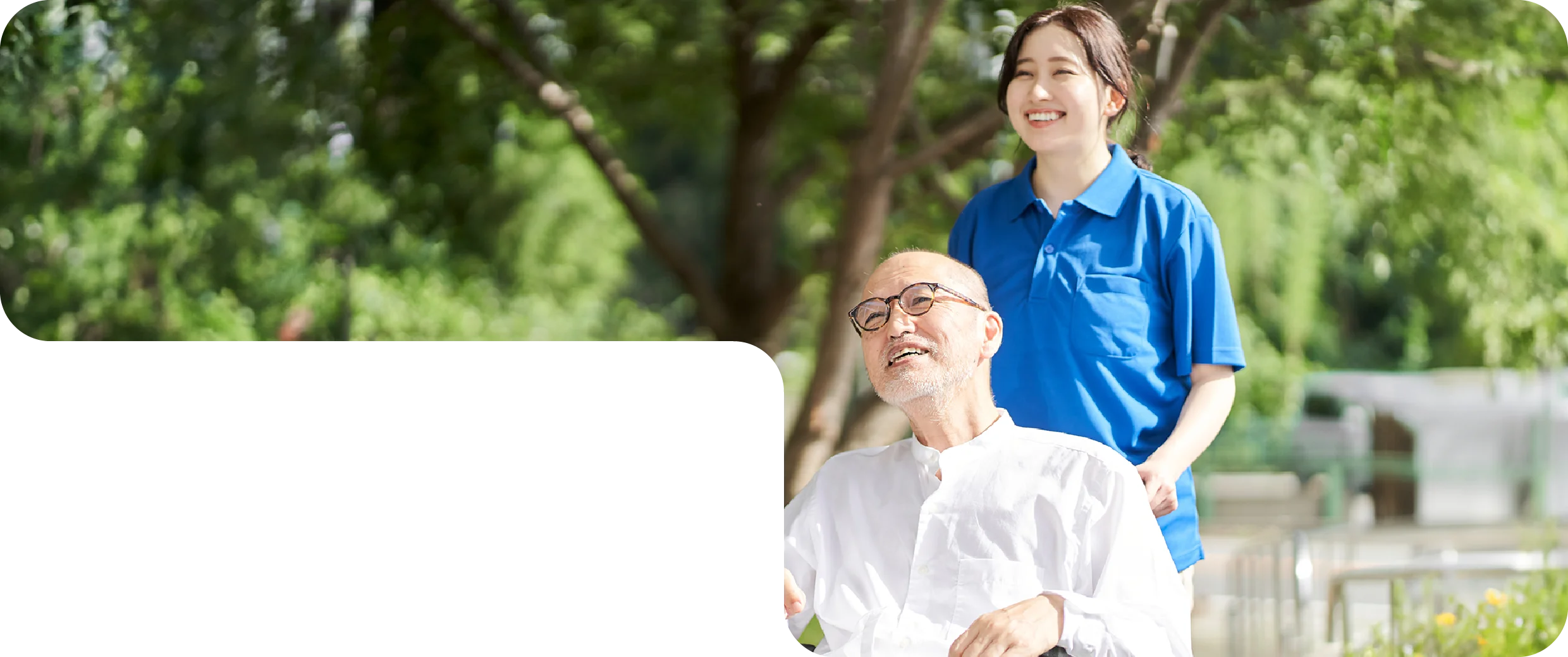 よくあるご質問